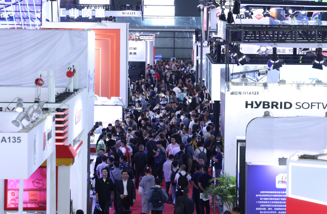 全印展2026金秋十月上海再聚首，共襄行業盛會！