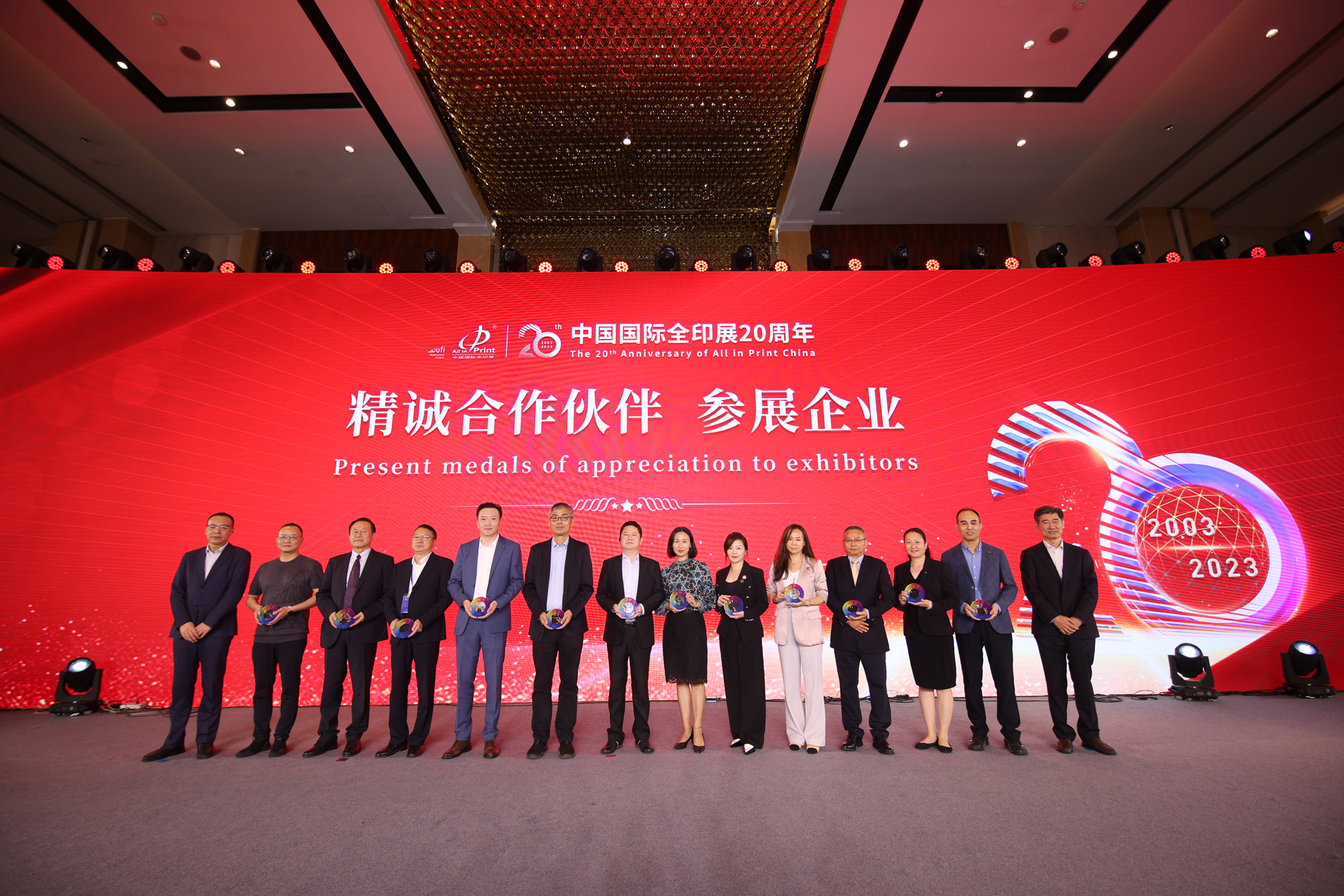 Printing Exhibitions in China: A Gateway to Asia's Dynamic Print Industry