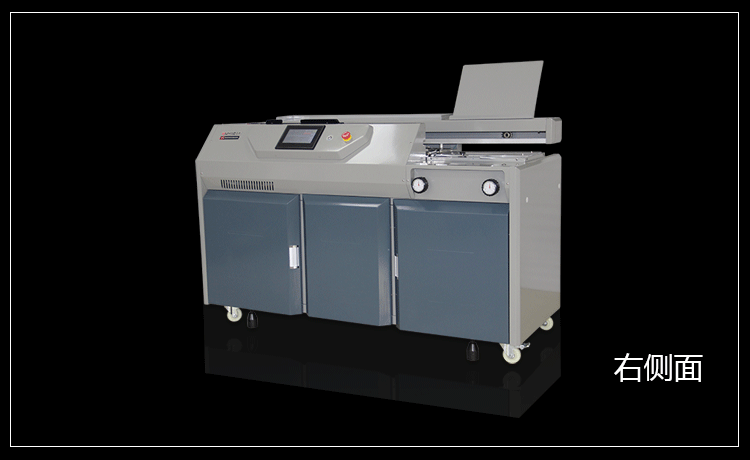 G80 Intelligent double mode frequency conversion glue binding machine