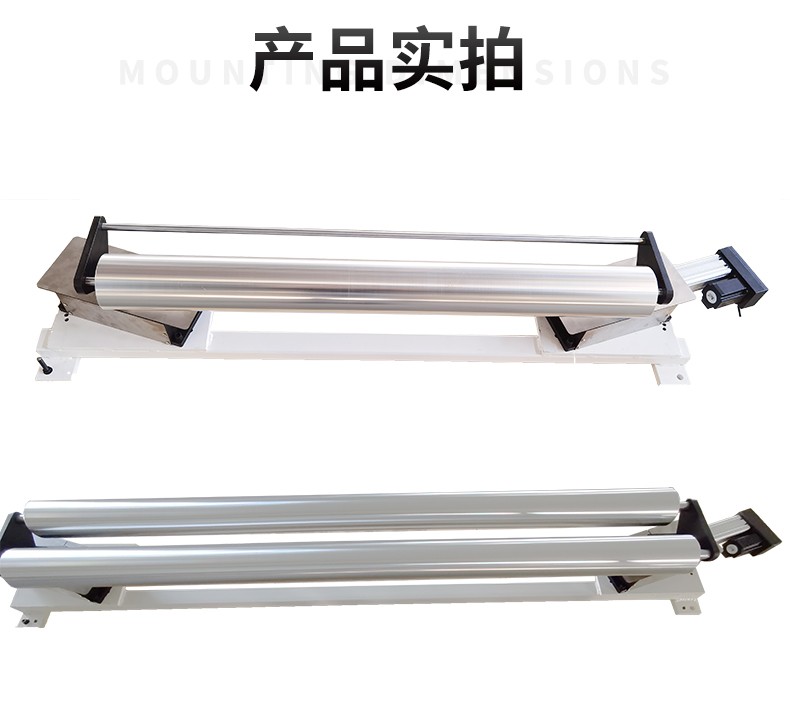 SRG系列糾偏導(dǎo)正架