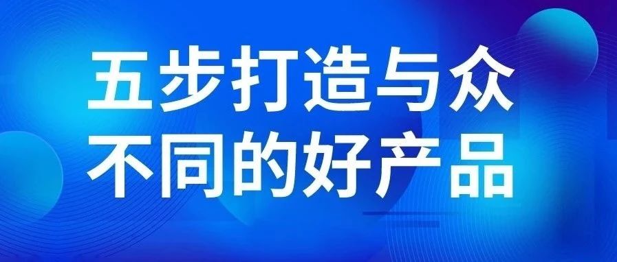 如何打造好的包裝產品？看看江蘇洋河怎么做的