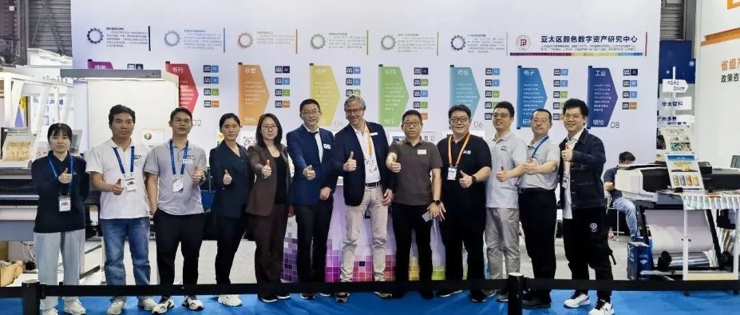 全印展亮點直擊：CGS ORIS多場館、百平米展示新技術、新方案