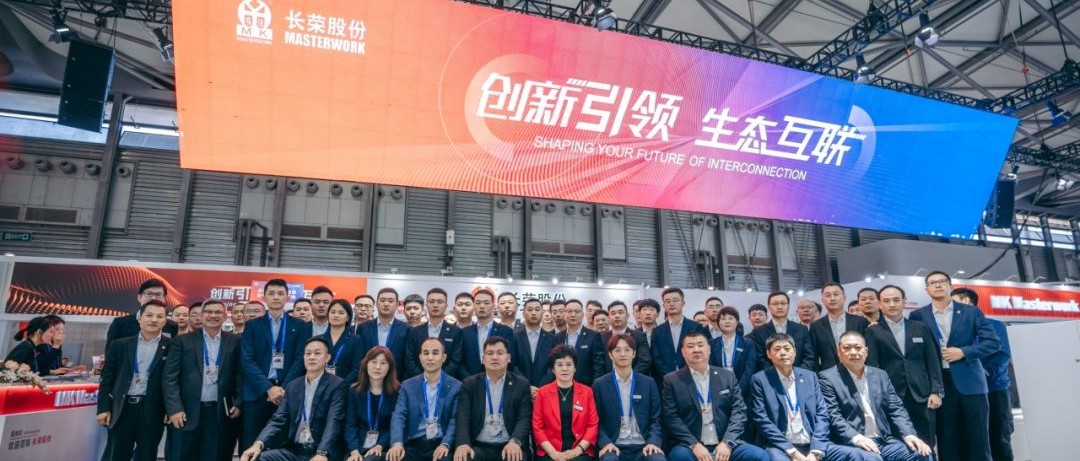 4天，訂單超預期！長榮全印展圓滿謝幕